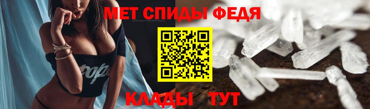АМФ  Вход с VPN  Дальнегорск  Амфетамин Premium  АМФ 