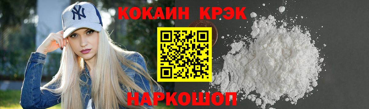 КОКАИН Columbia  Кокаин 98%  Вход с VPN  цены   Дальнегорск 