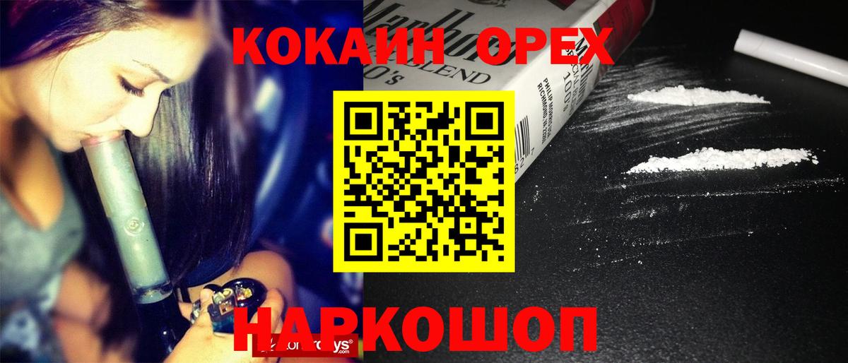 Cocaine Перу Дальнегорск