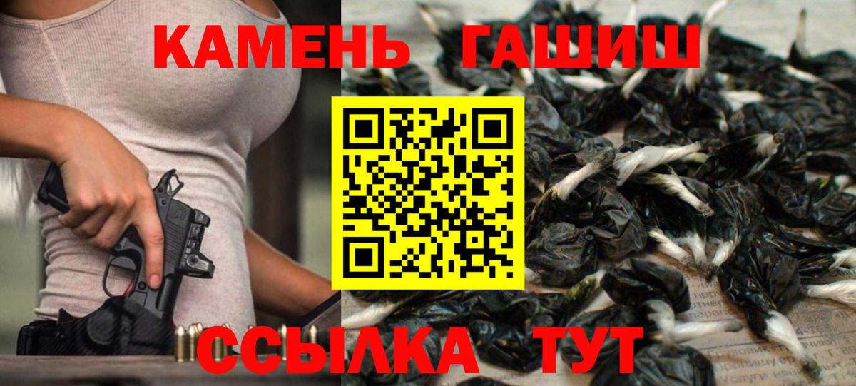 ГАШ hashish  Вход с VPN  ГАШ Ice-O-Lator  Дальнегорск 