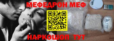 наркотики Кандалакша