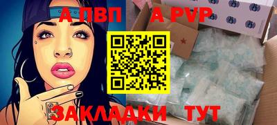 дурь Канаш