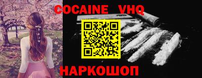 наркотики Кандалакша