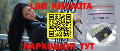 наркотики Кандалакша