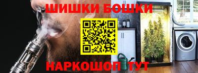 дурь Канаш