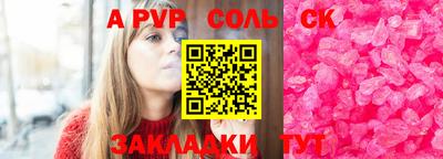 дурь Канаш