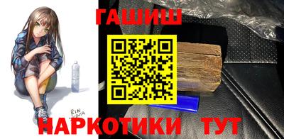 наркотики Кандалакша
