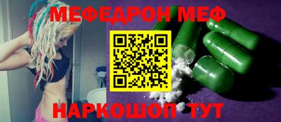наркотики Кандалакша