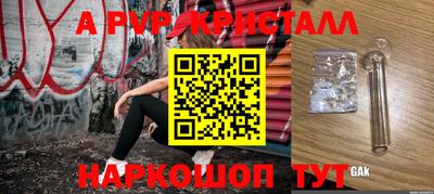 наркотики Кандалакша