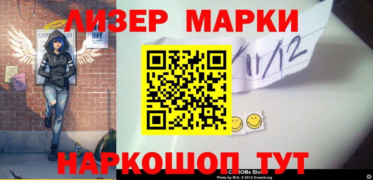 ЛСД экстази ecstasy  Вход с VPN  Дальнегорск  Лсд 25 экстази ecstasy 