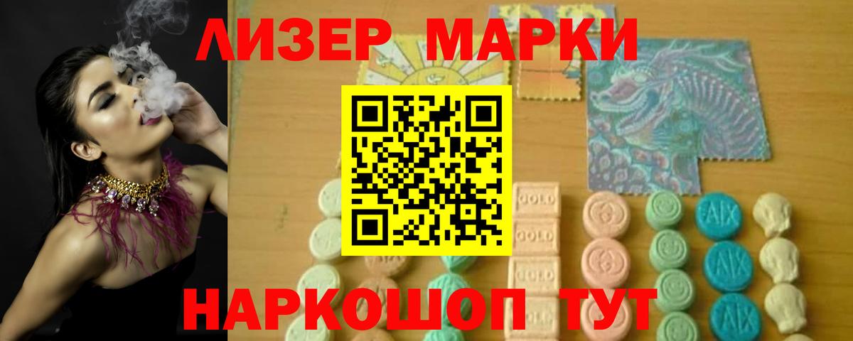 ЛСД экстази ecstasy Дальнегорск