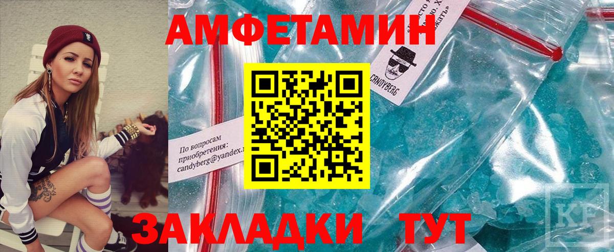 Дальнегорск  Первитин кристалл  Первитин кристалл  Вход с VPN 
