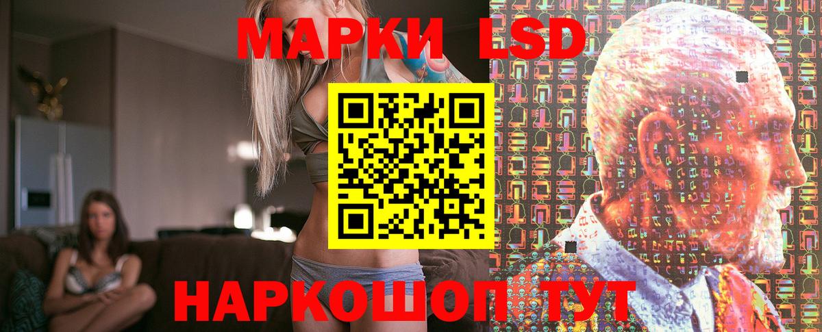 Марки 25I-NBOMe 1,5мг  Вход с VPN  Дальнегорск 