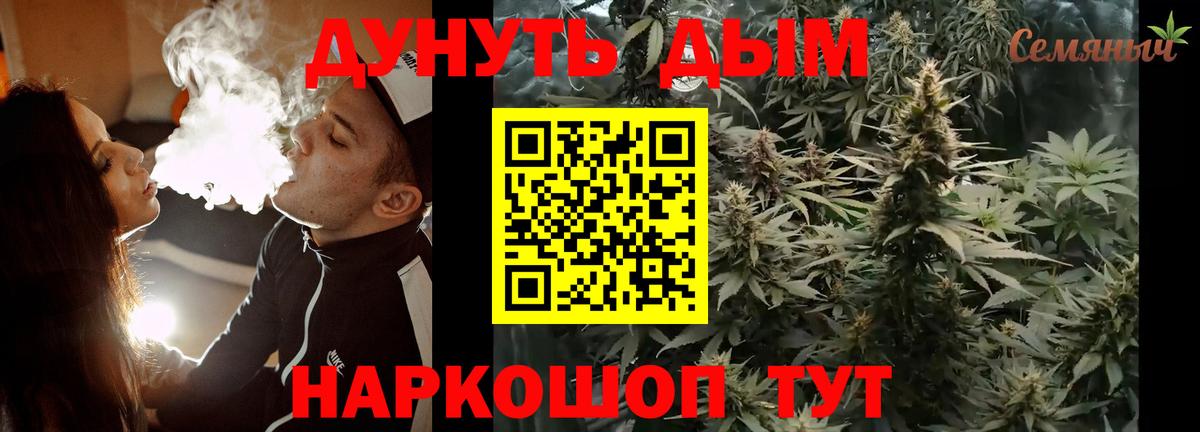 Канабис тримм Дальнегорск